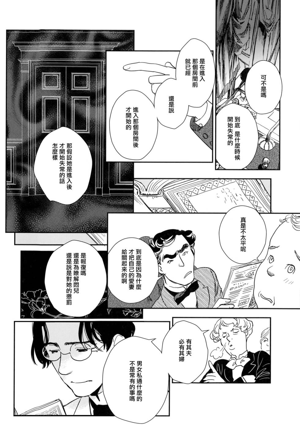 第192页