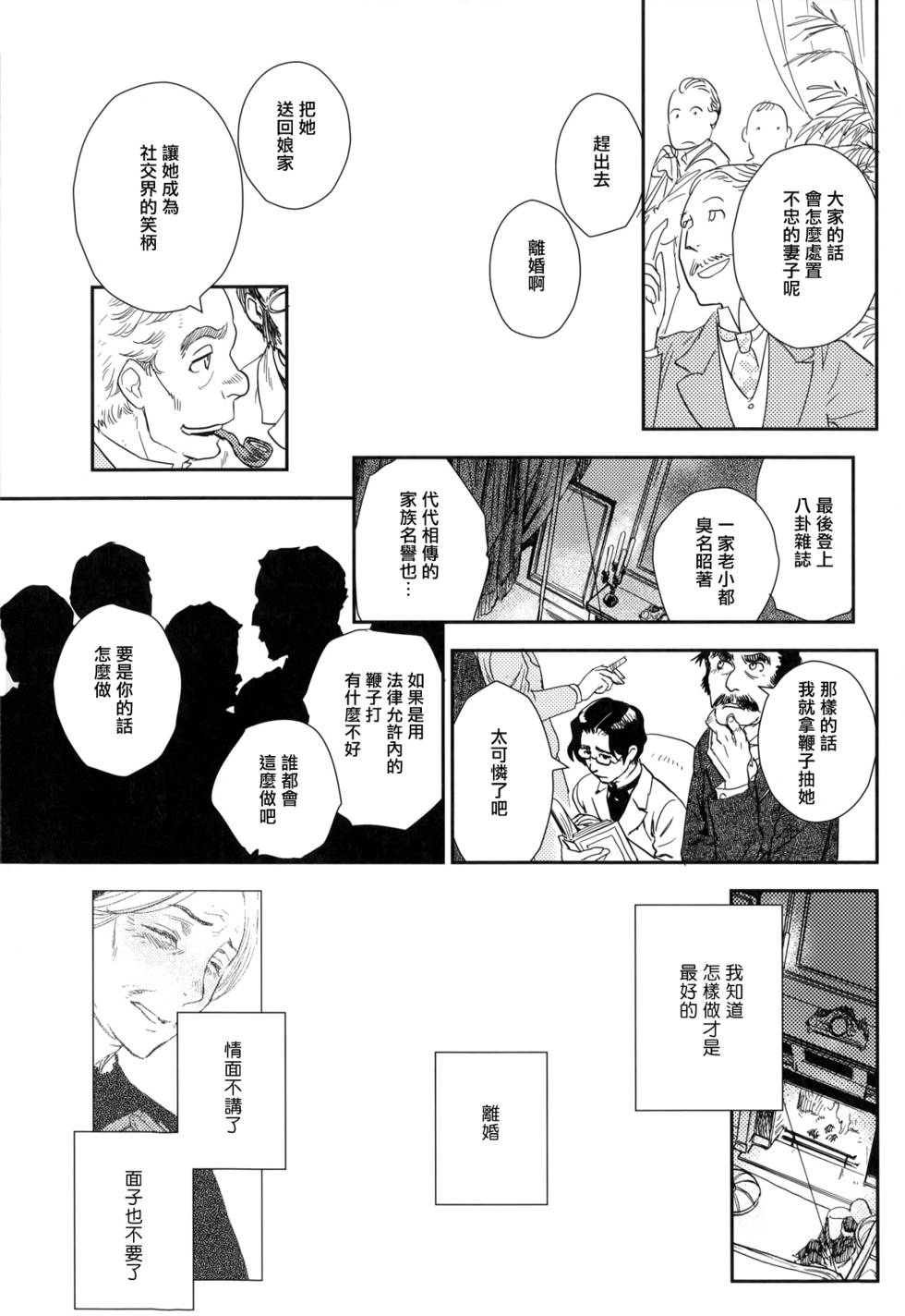 第193页