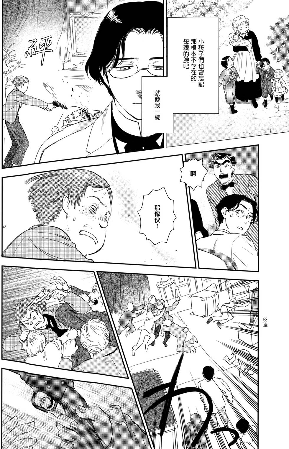 第194页