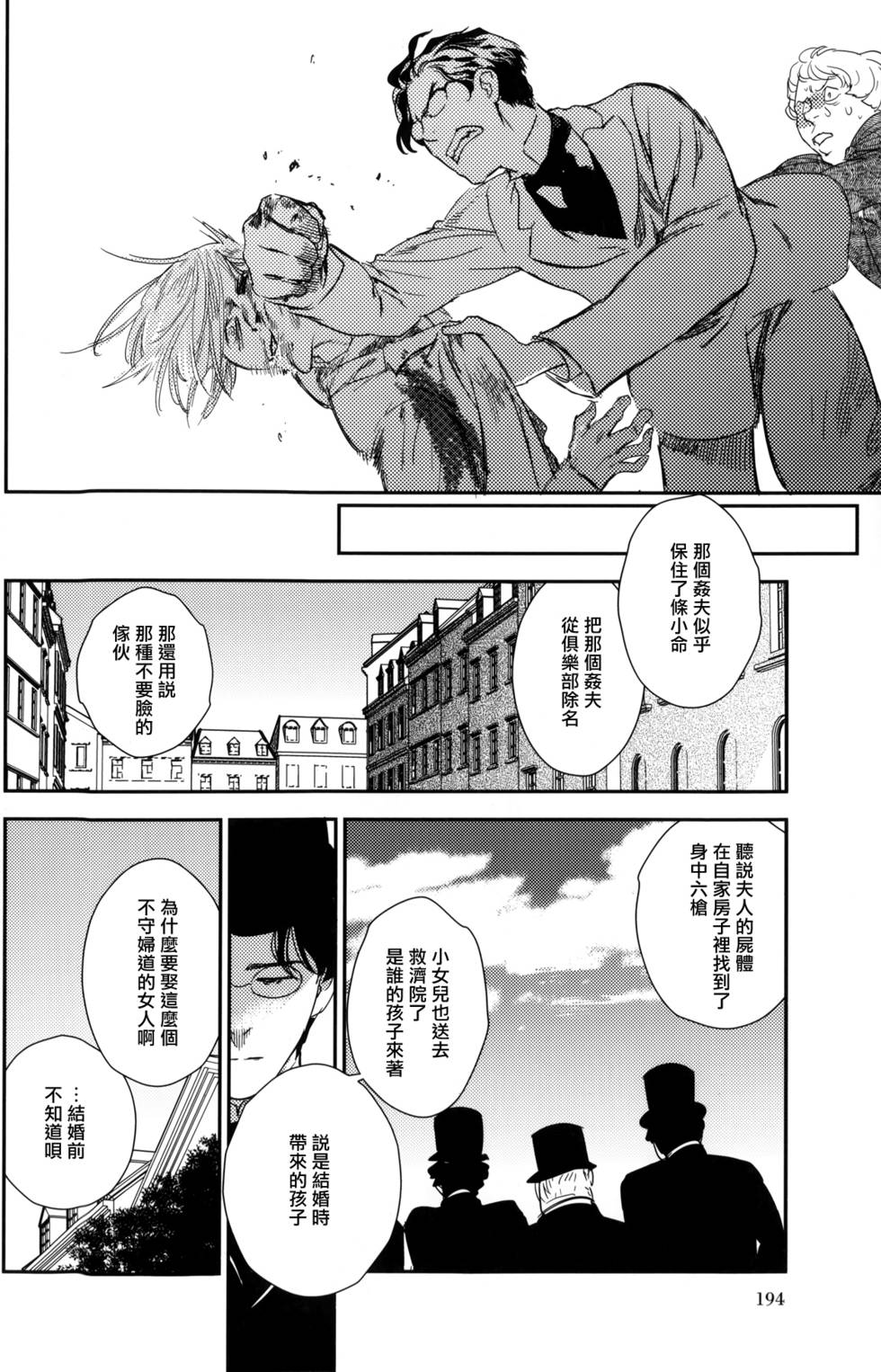 第196页