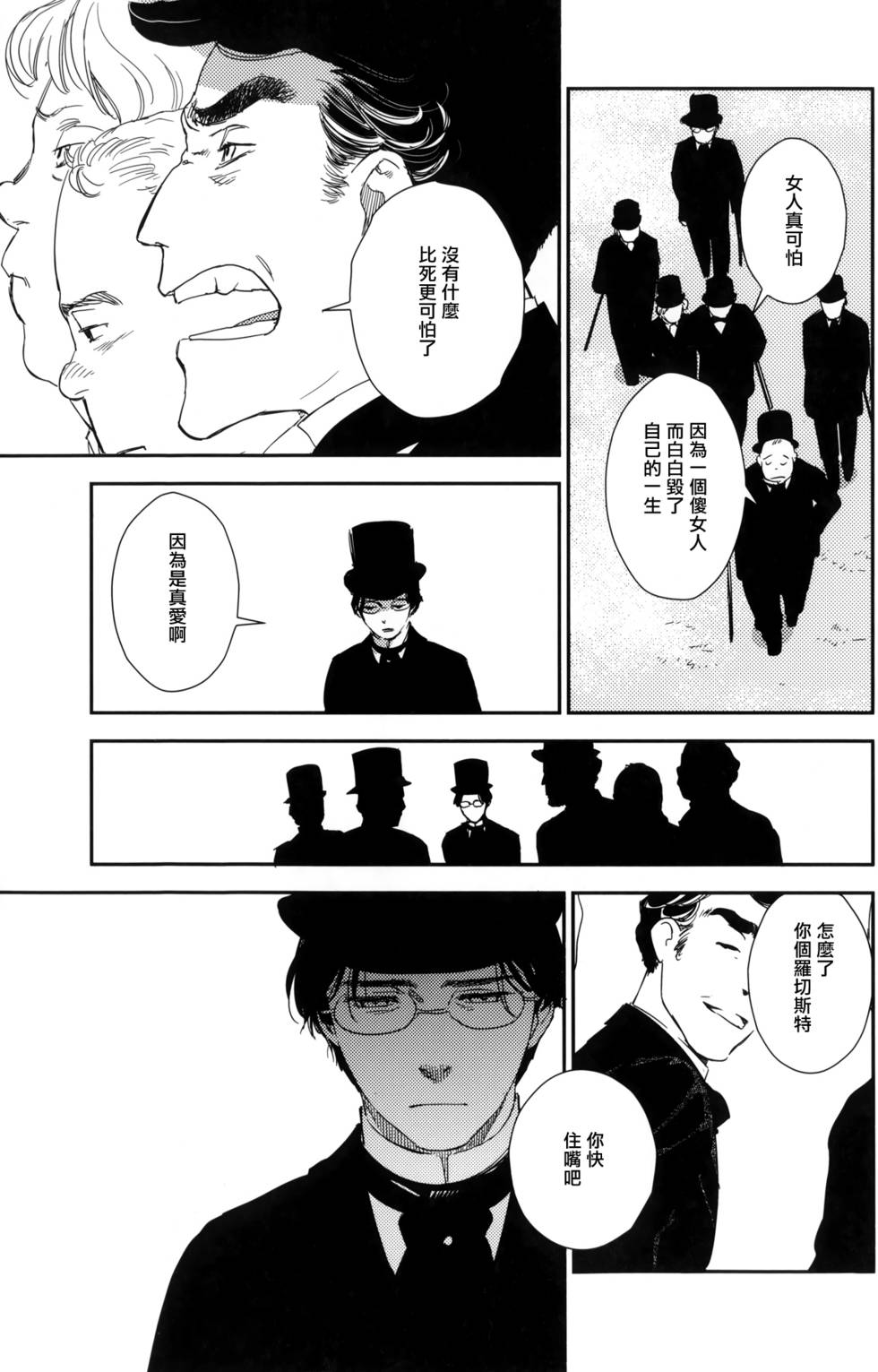 第197页