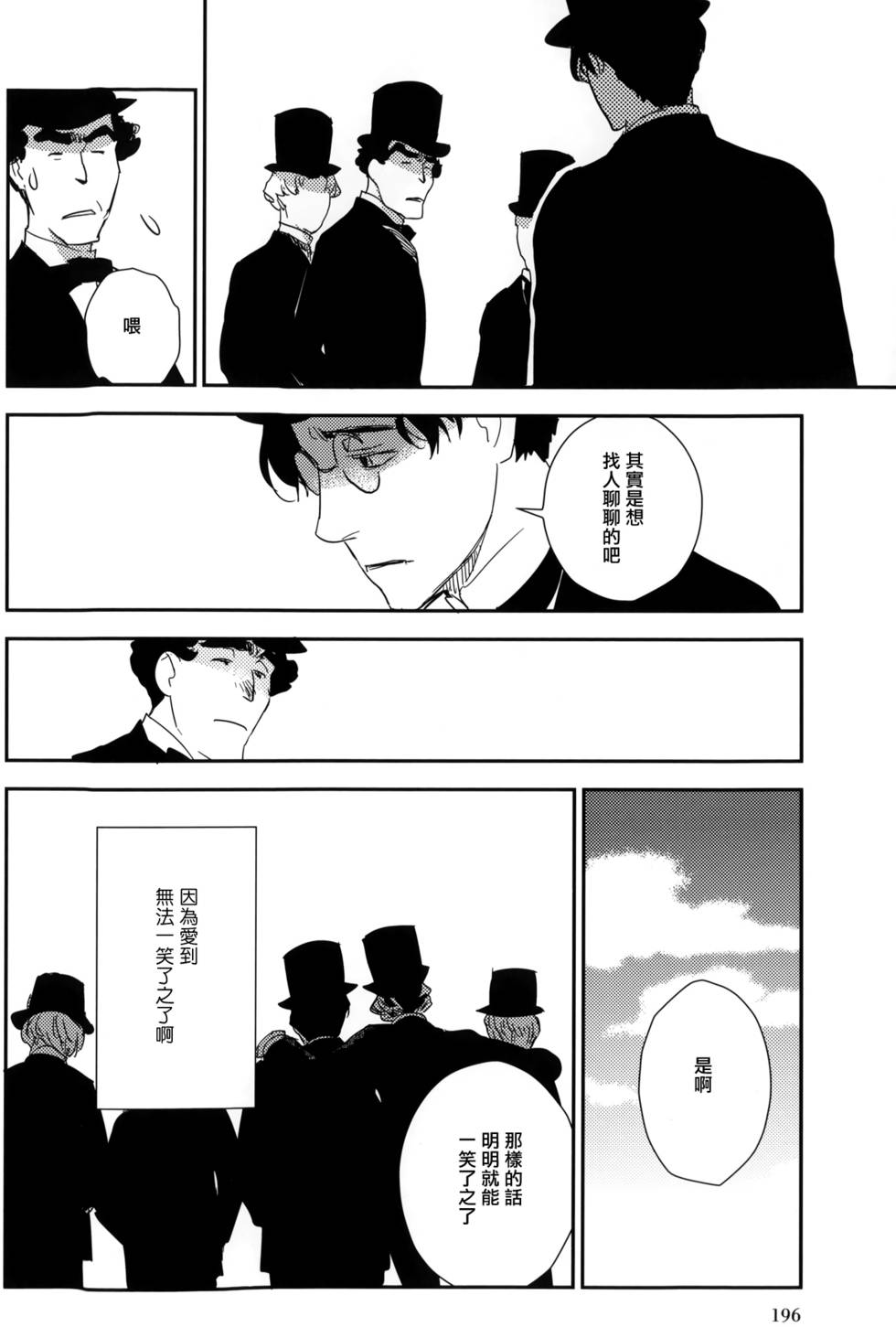 第198页