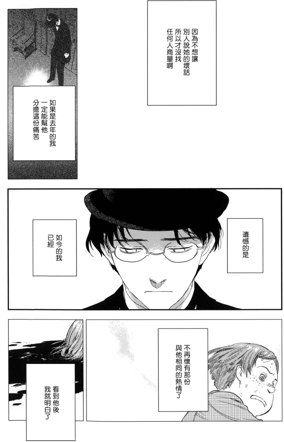 第199页