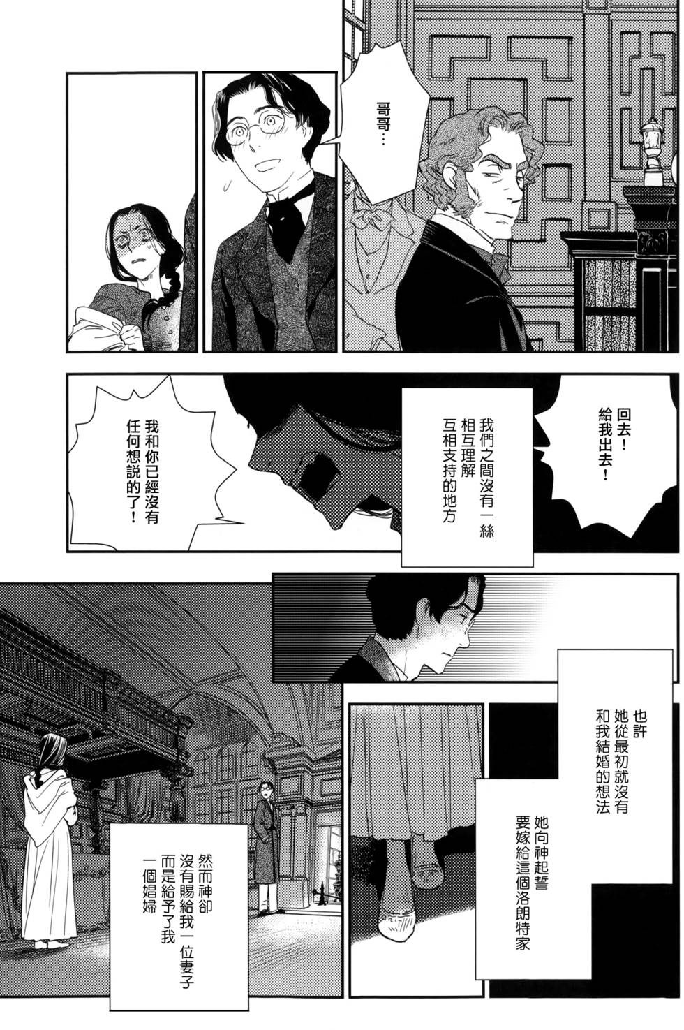 第201页