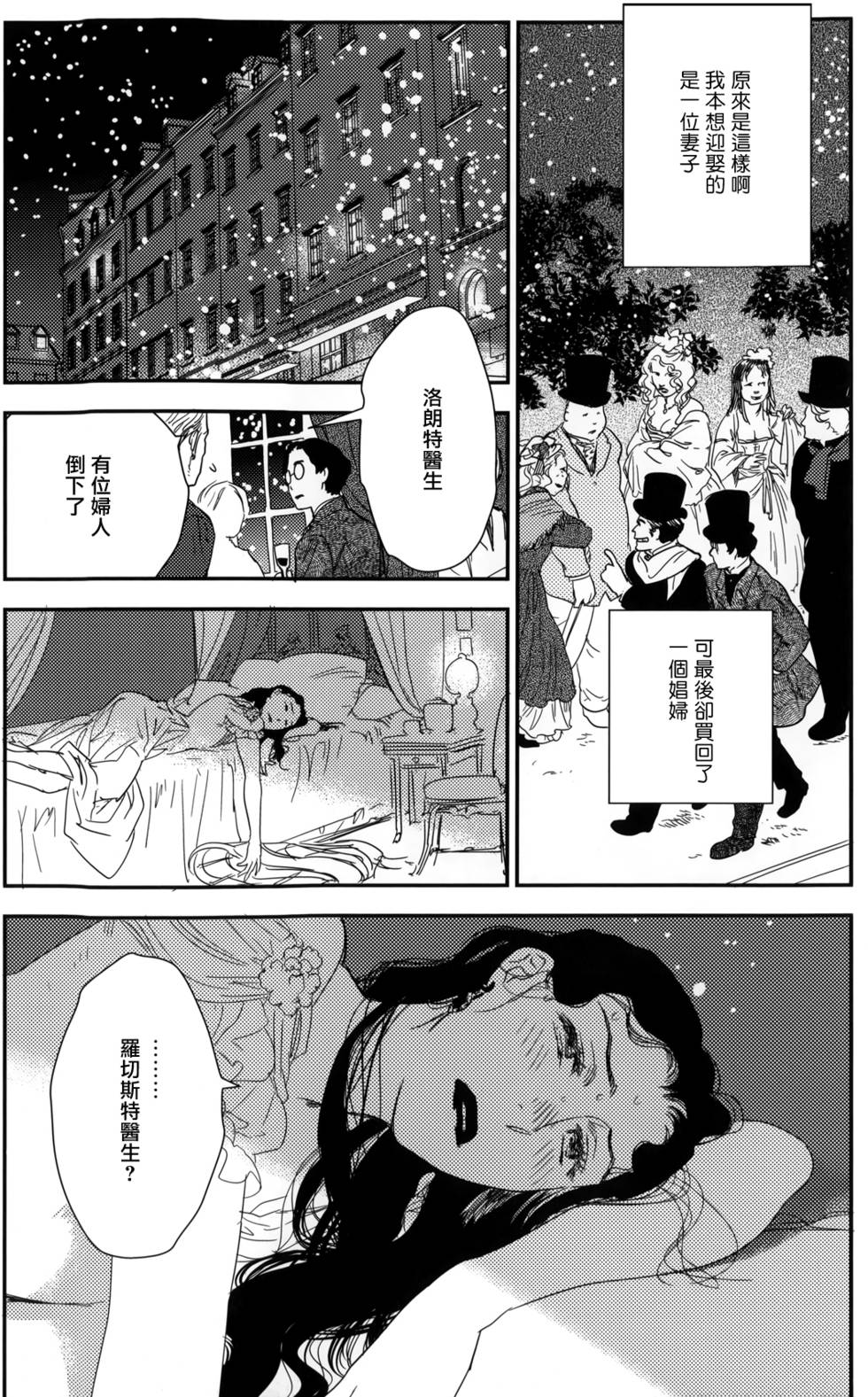 第202页