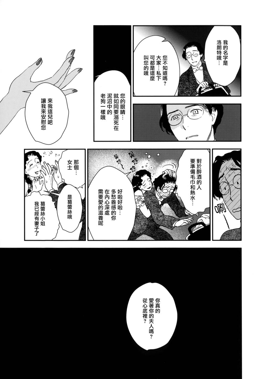 第203页