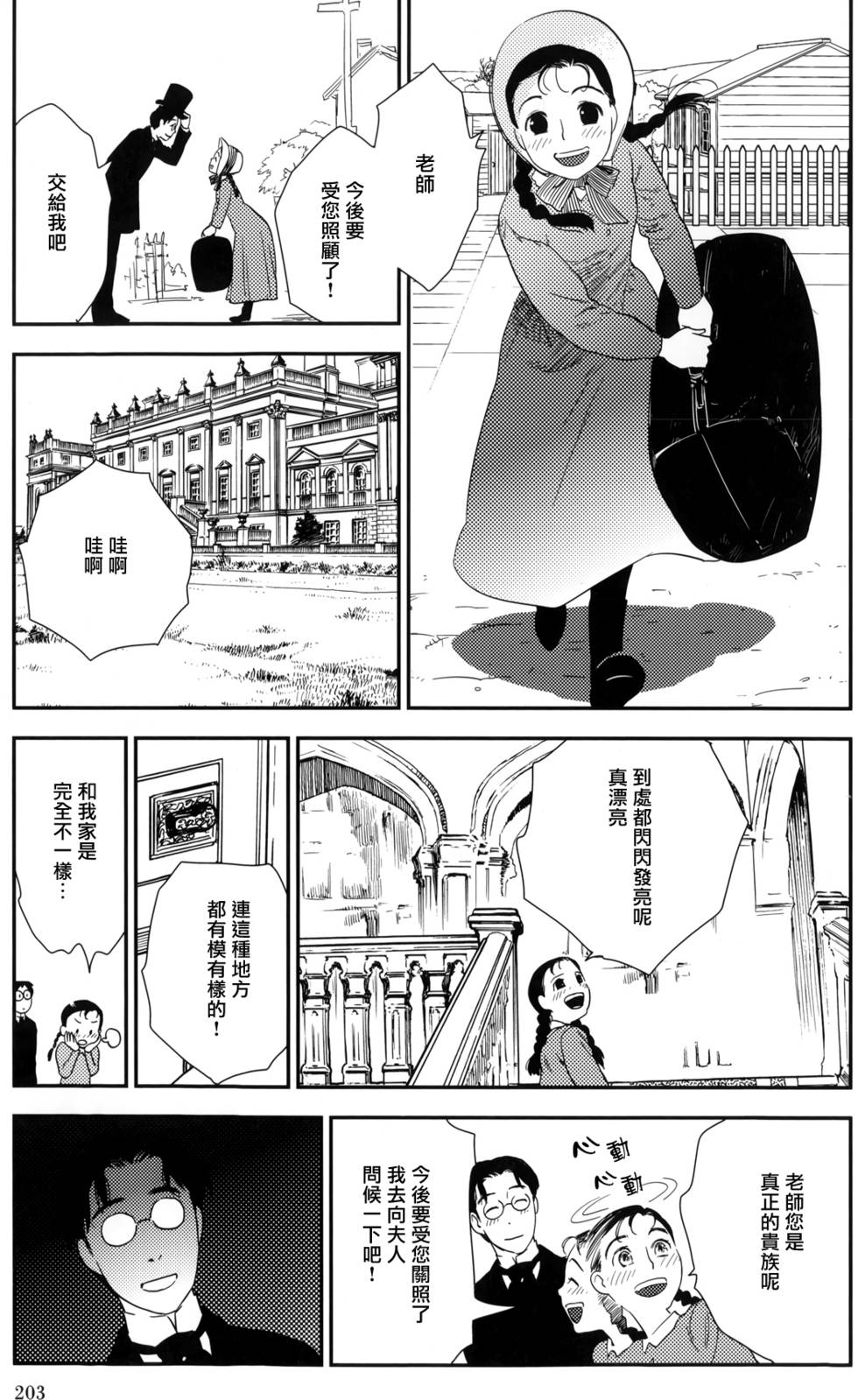 第205页