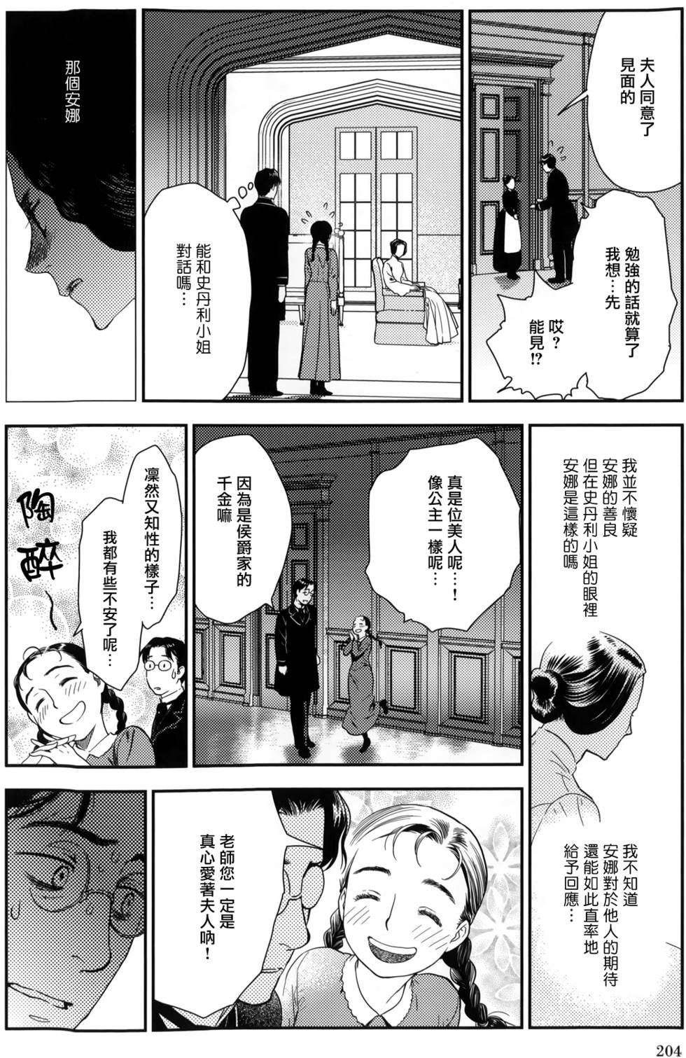 第206页