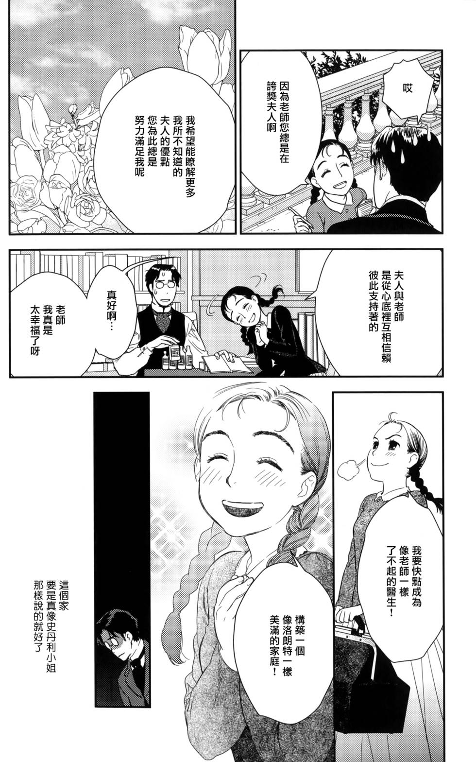第207页