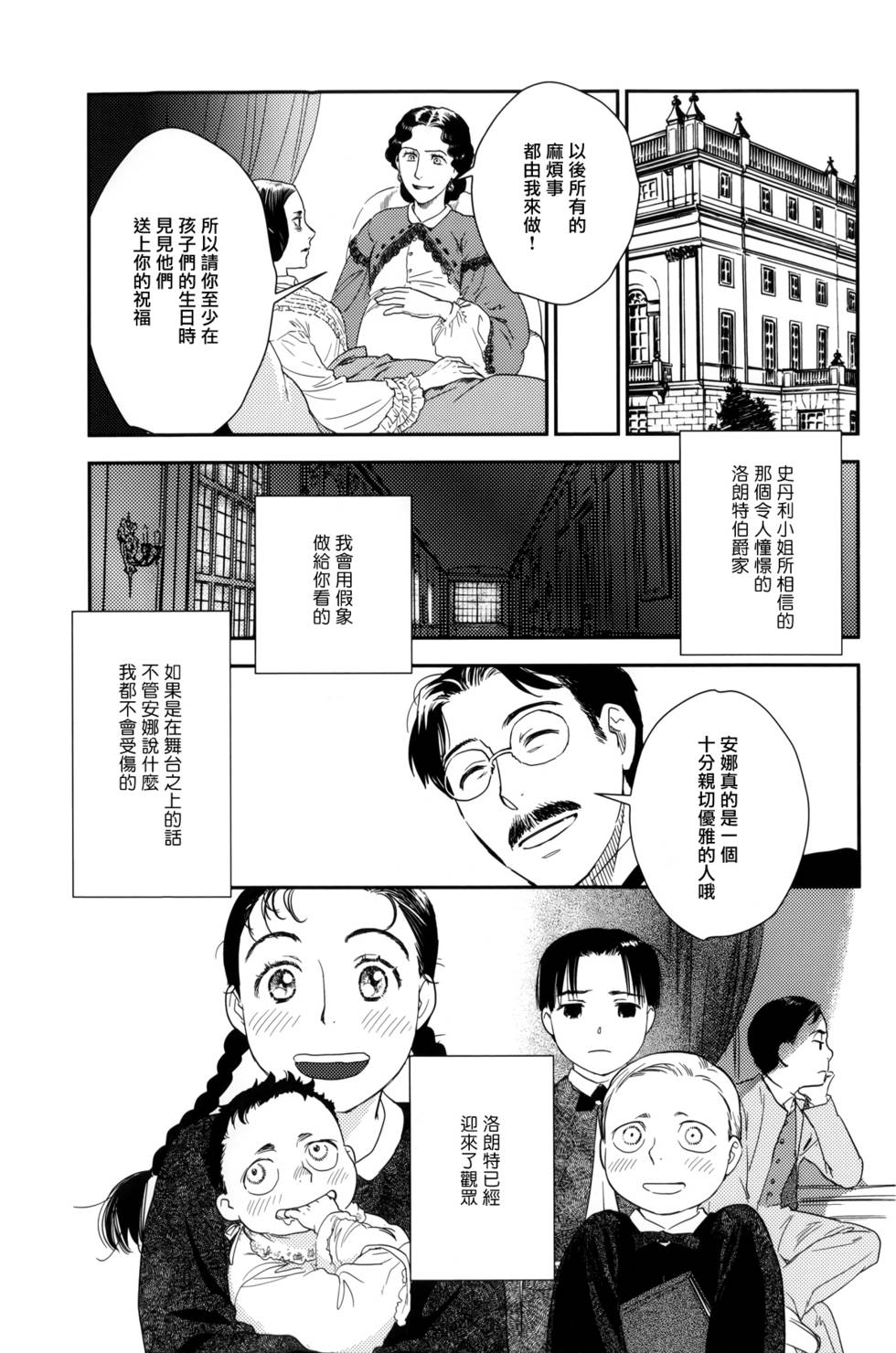第209页