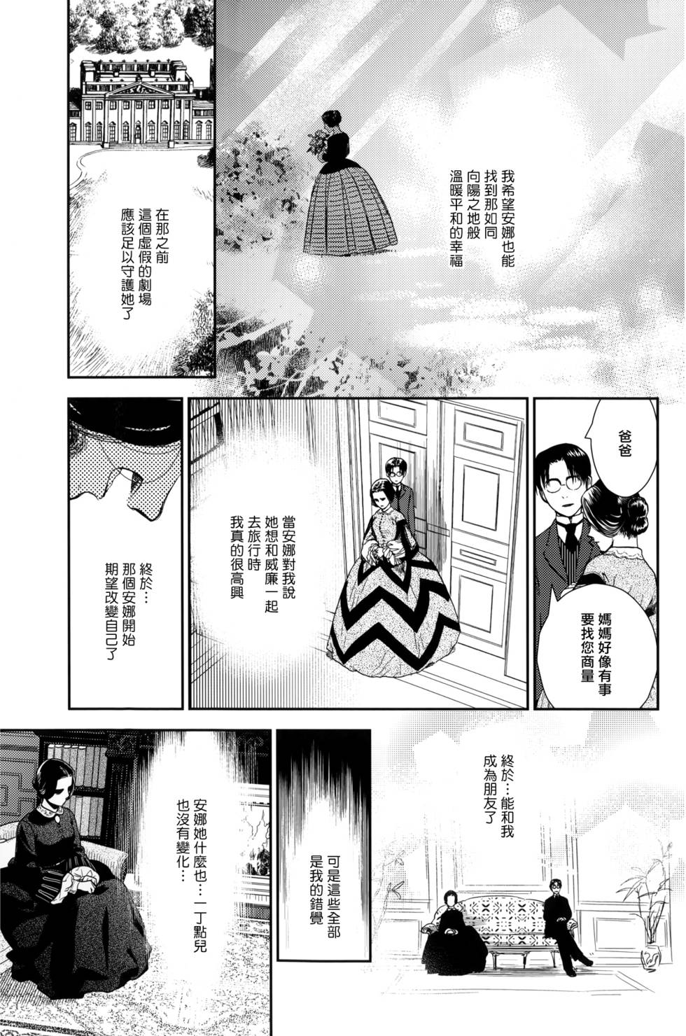 第212页