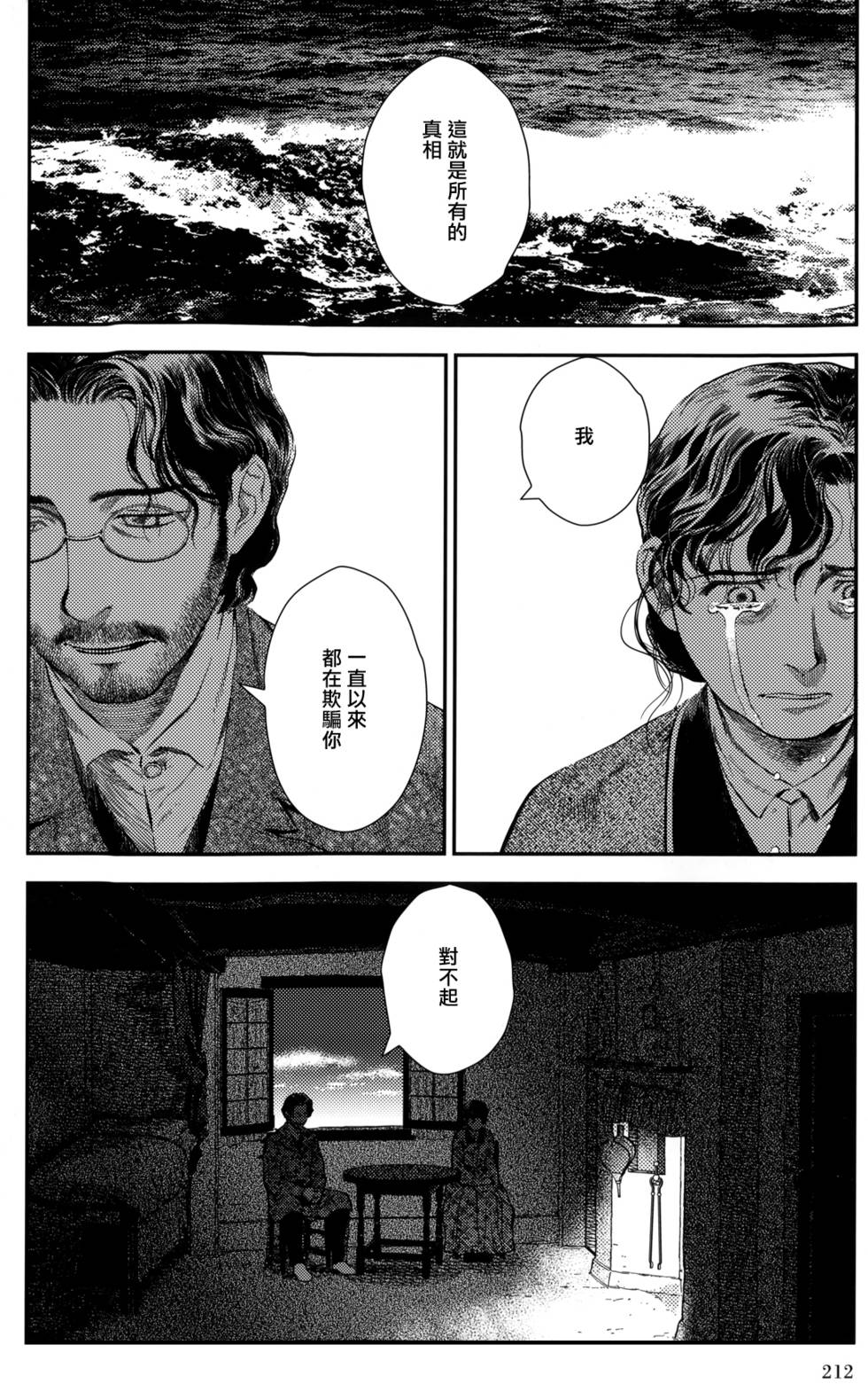 第213页