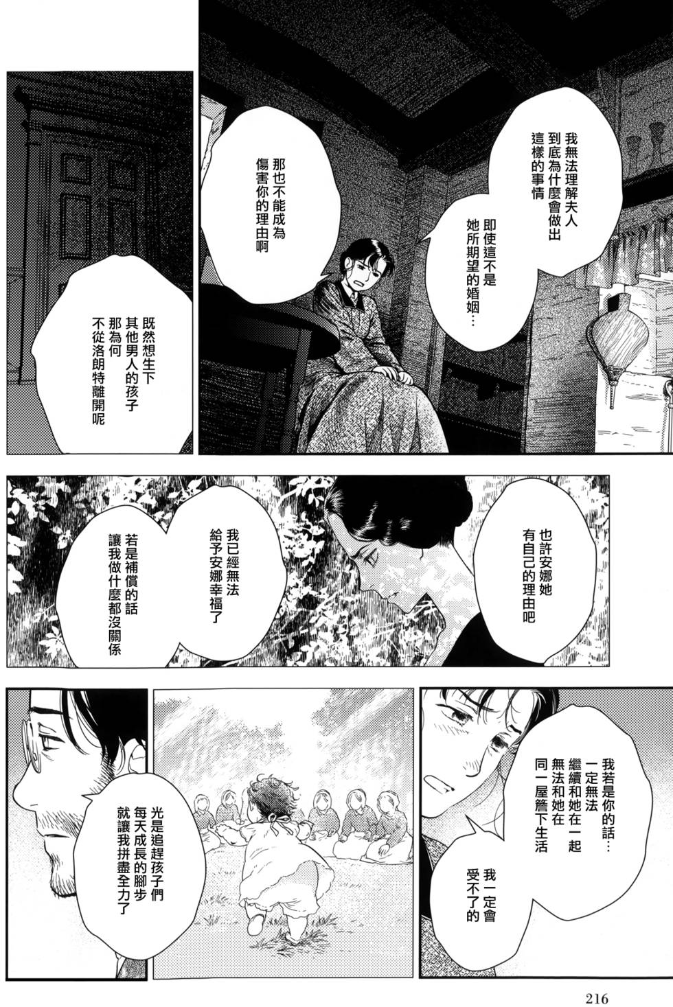 第217页