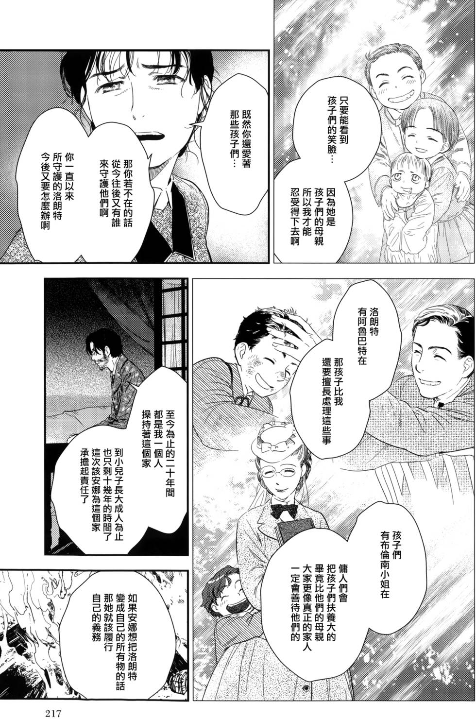 第218页
