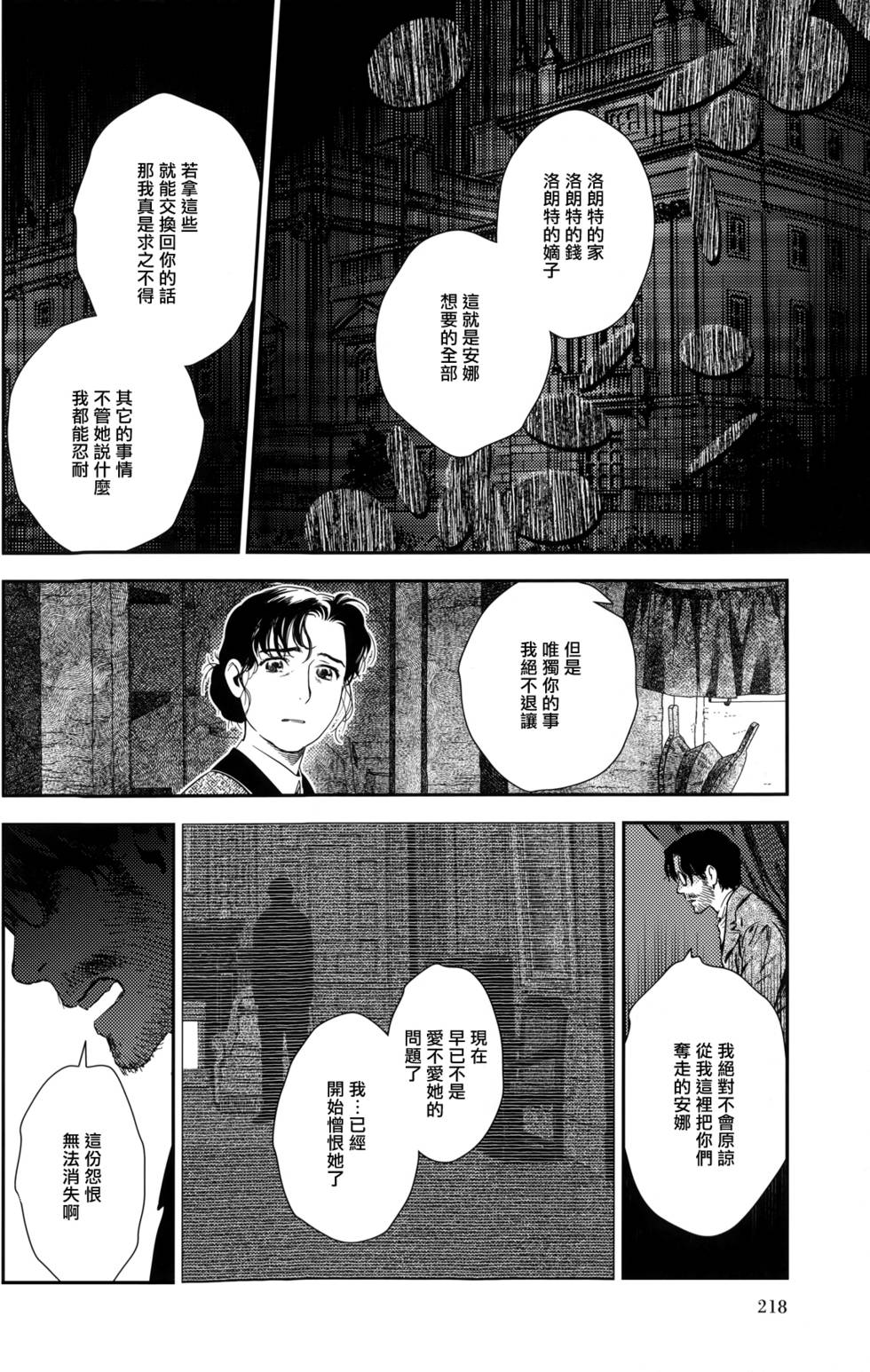 第219页