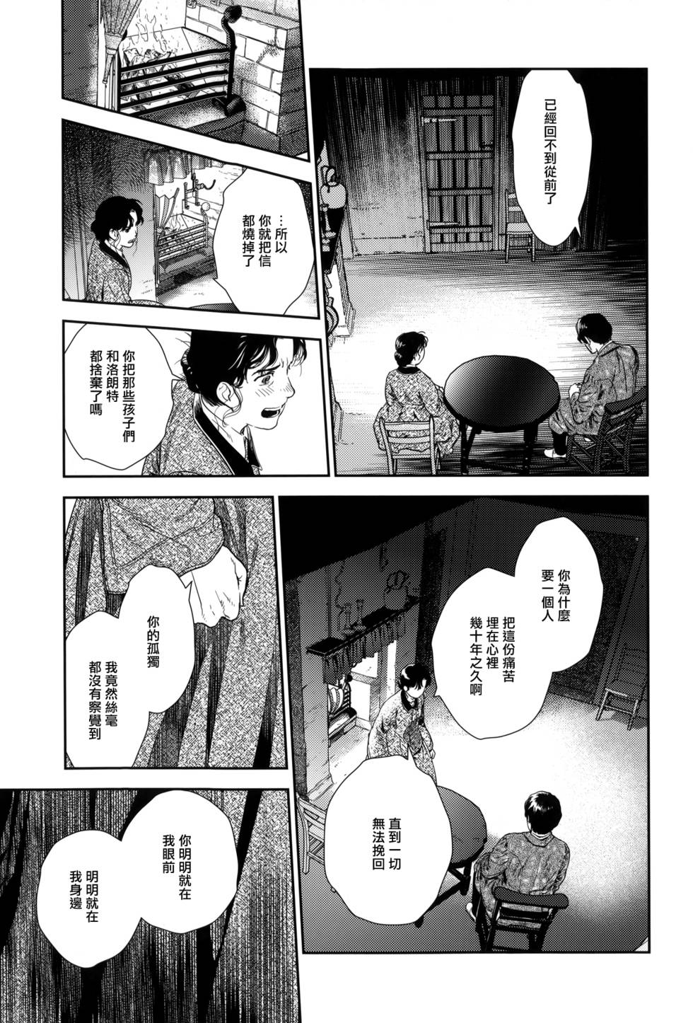 第220页