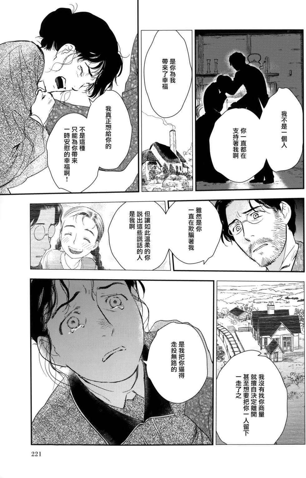第222页