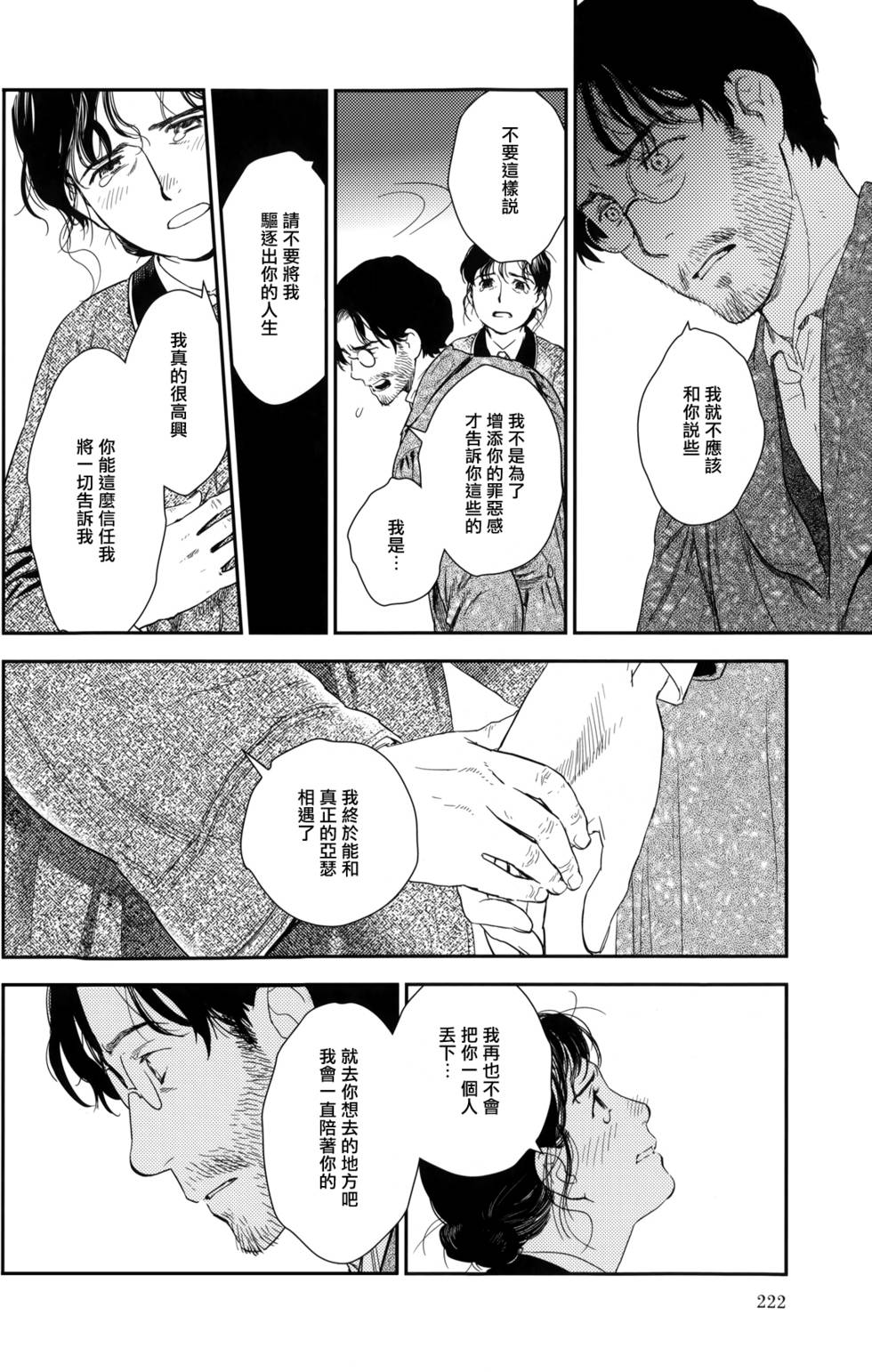 第223页