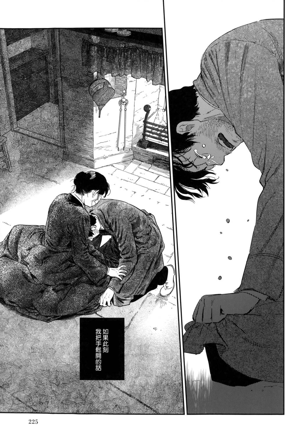 第226页