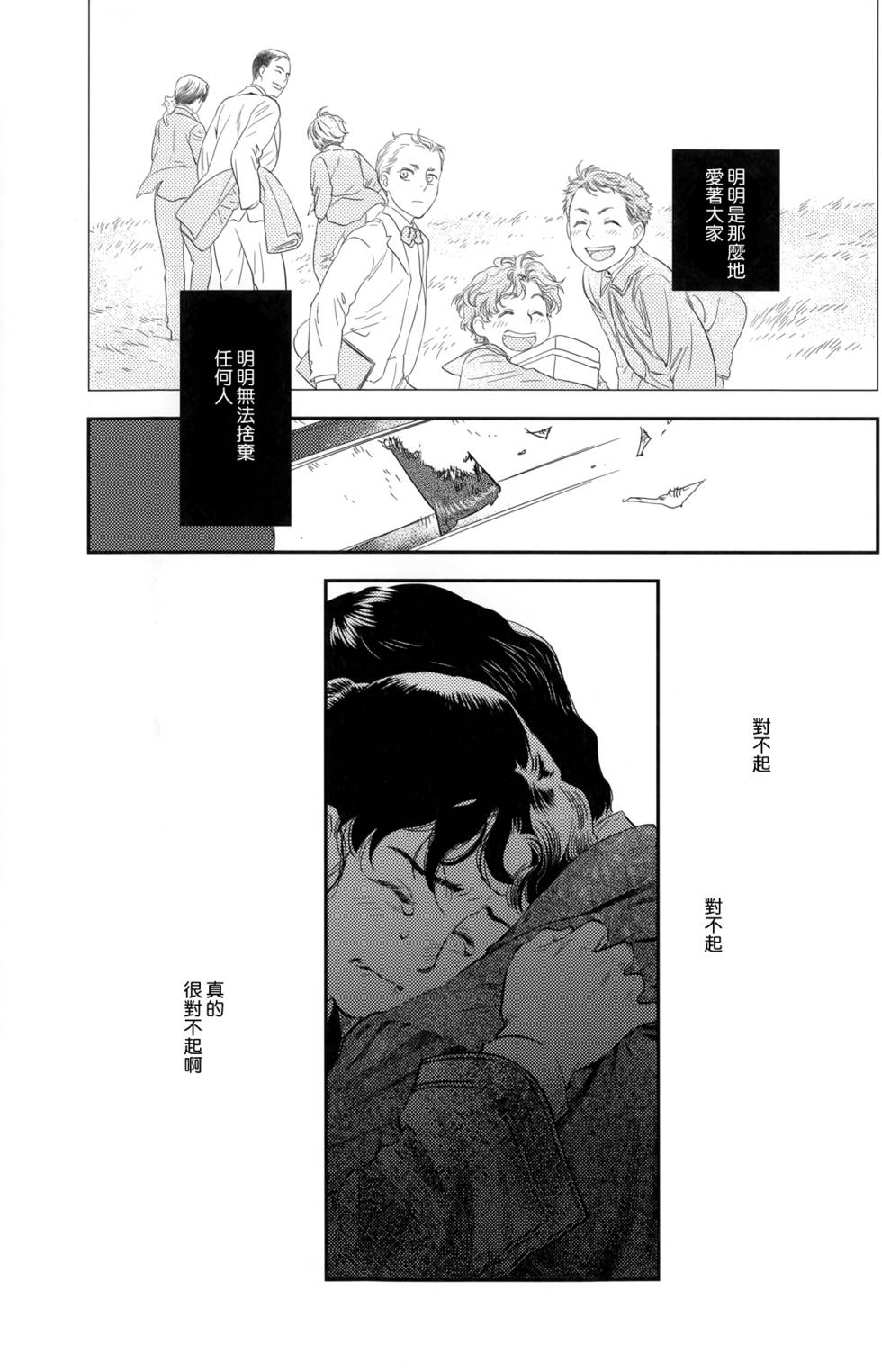 第228页