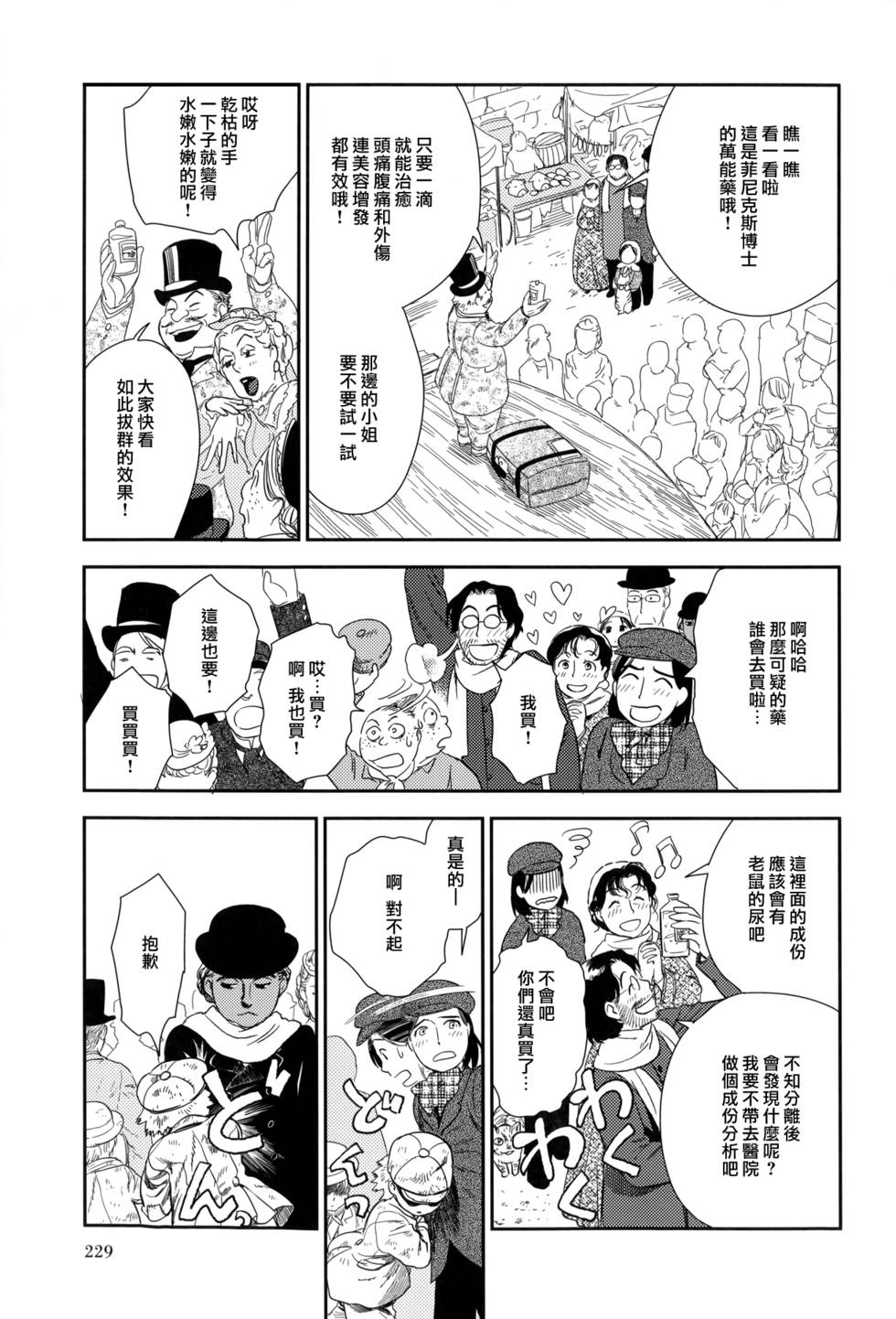第230页