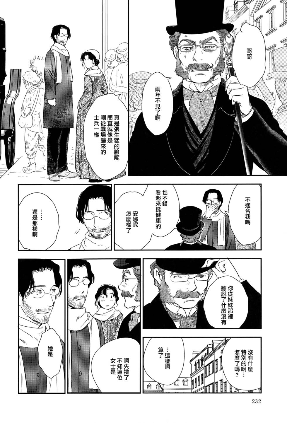 第233页