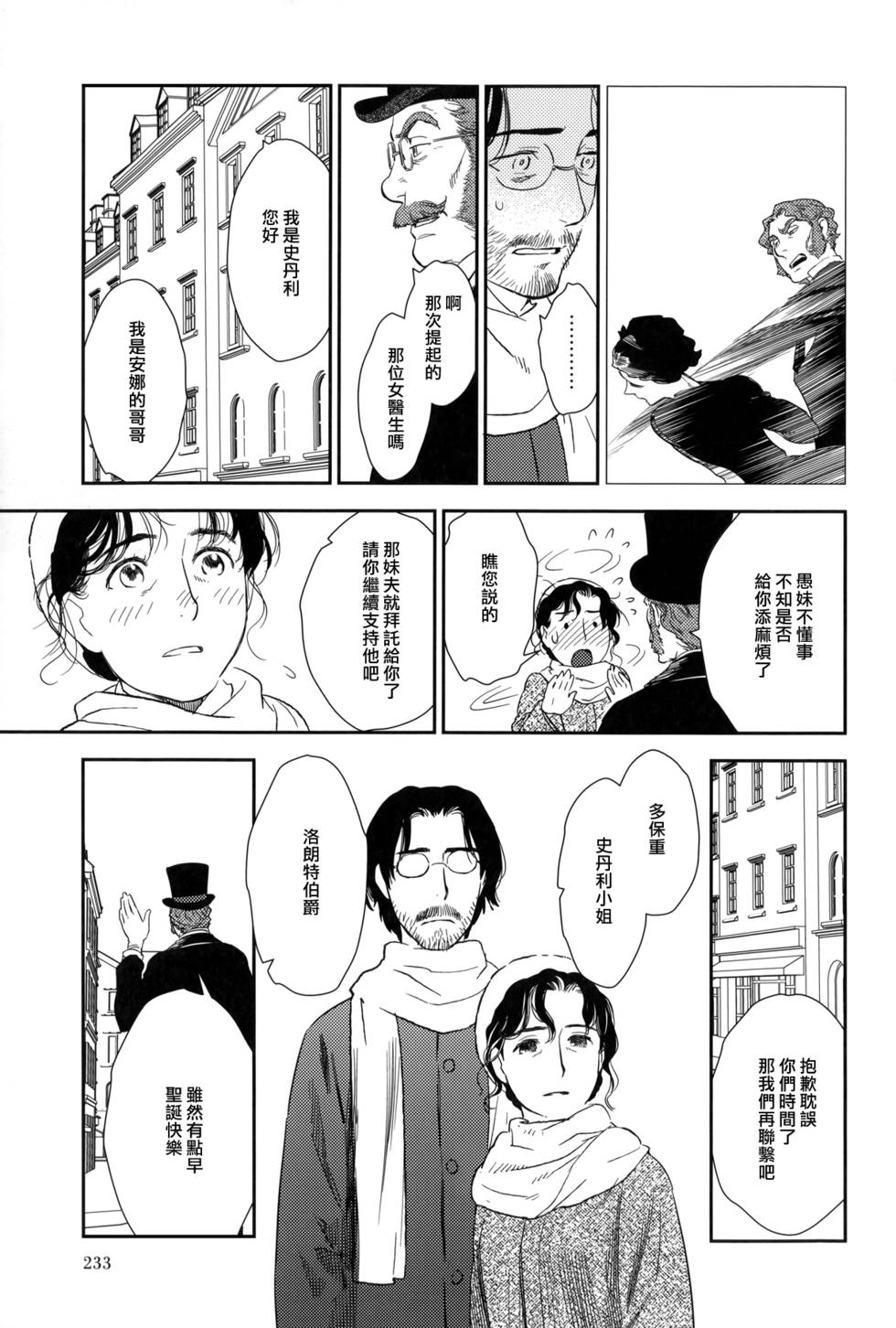 第234页