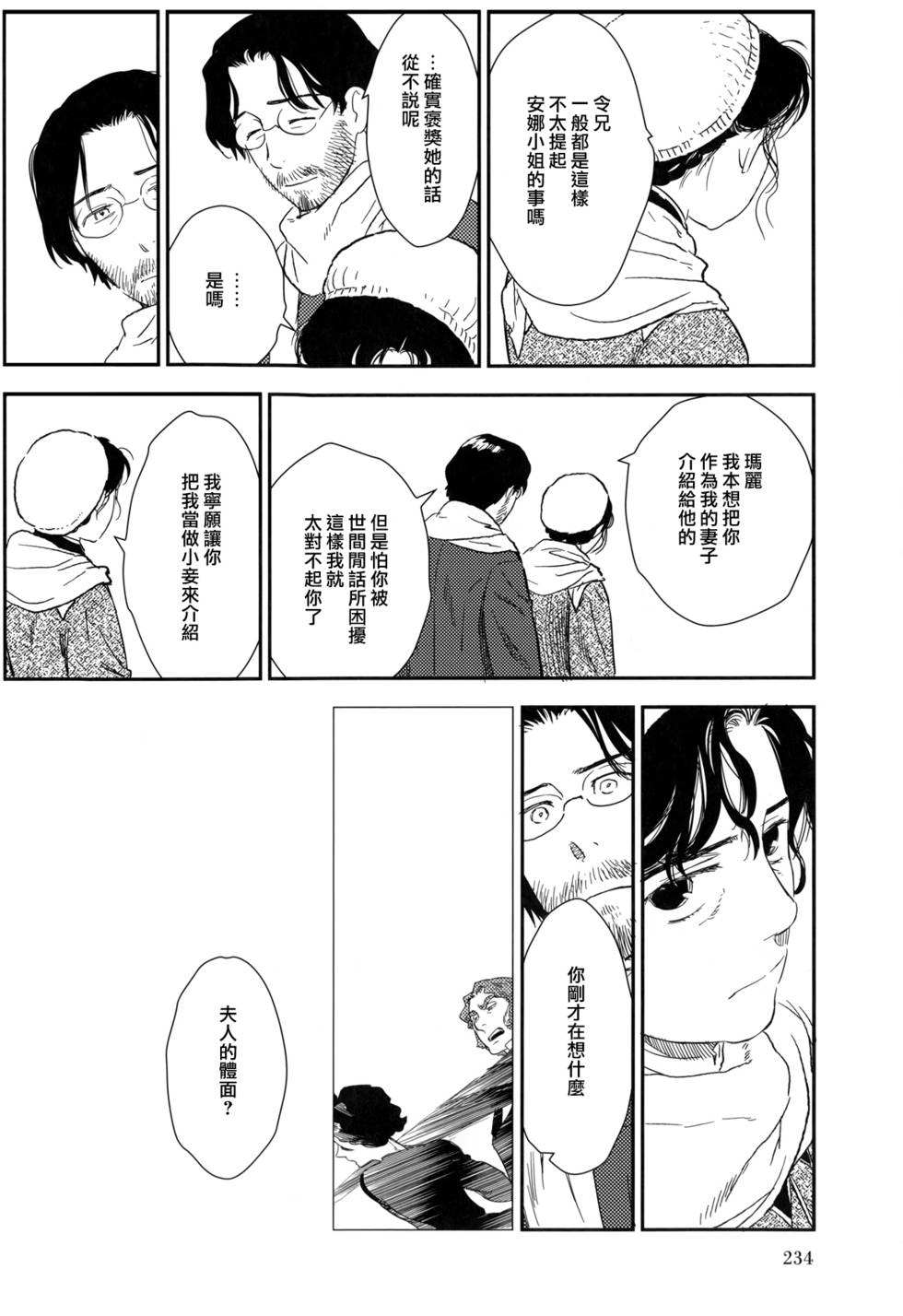 第235页