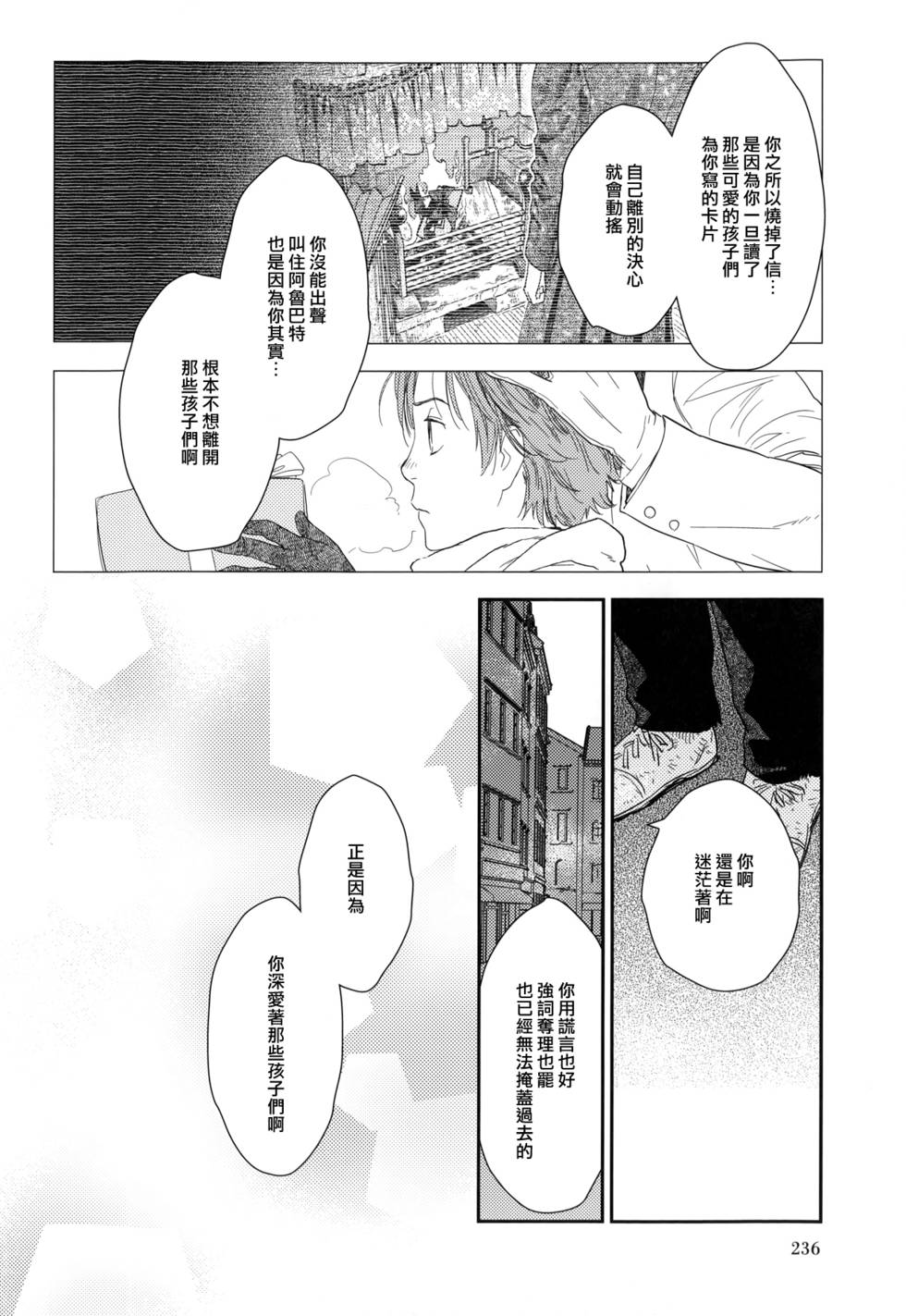 第237页