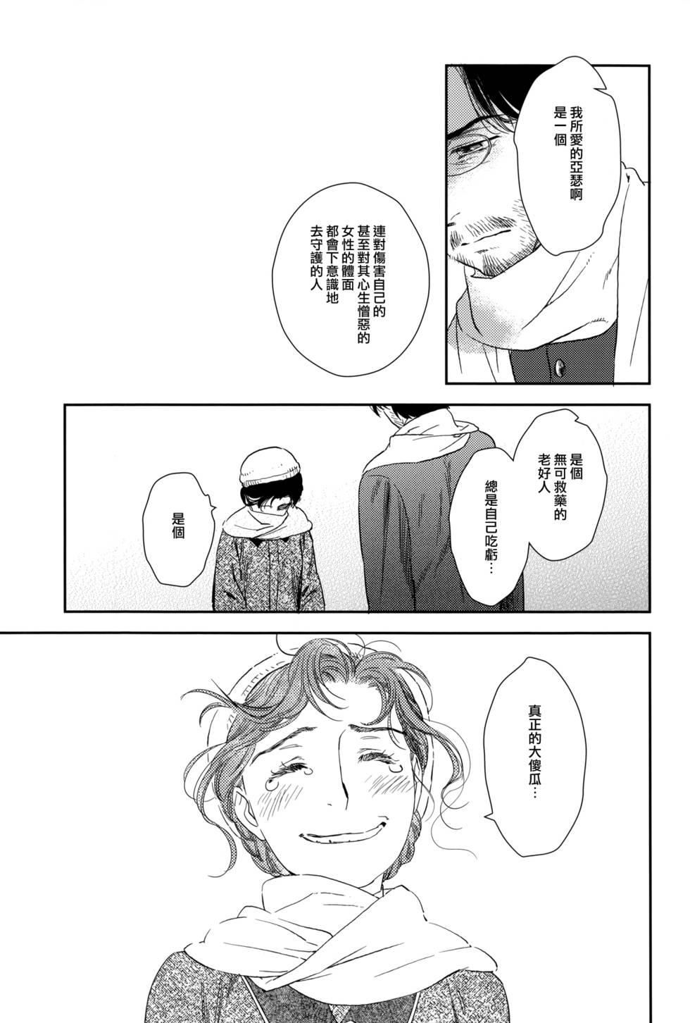 第238页