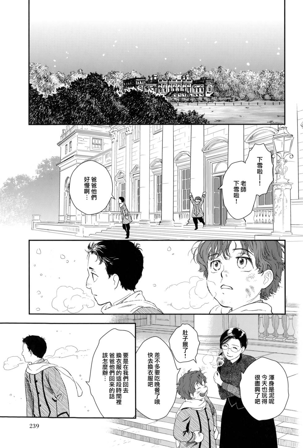 第240页