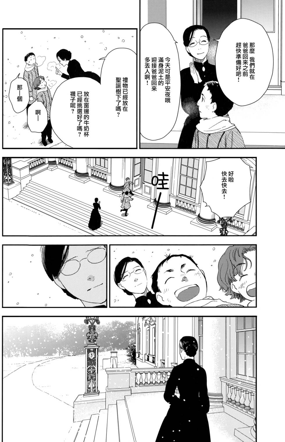 第241页