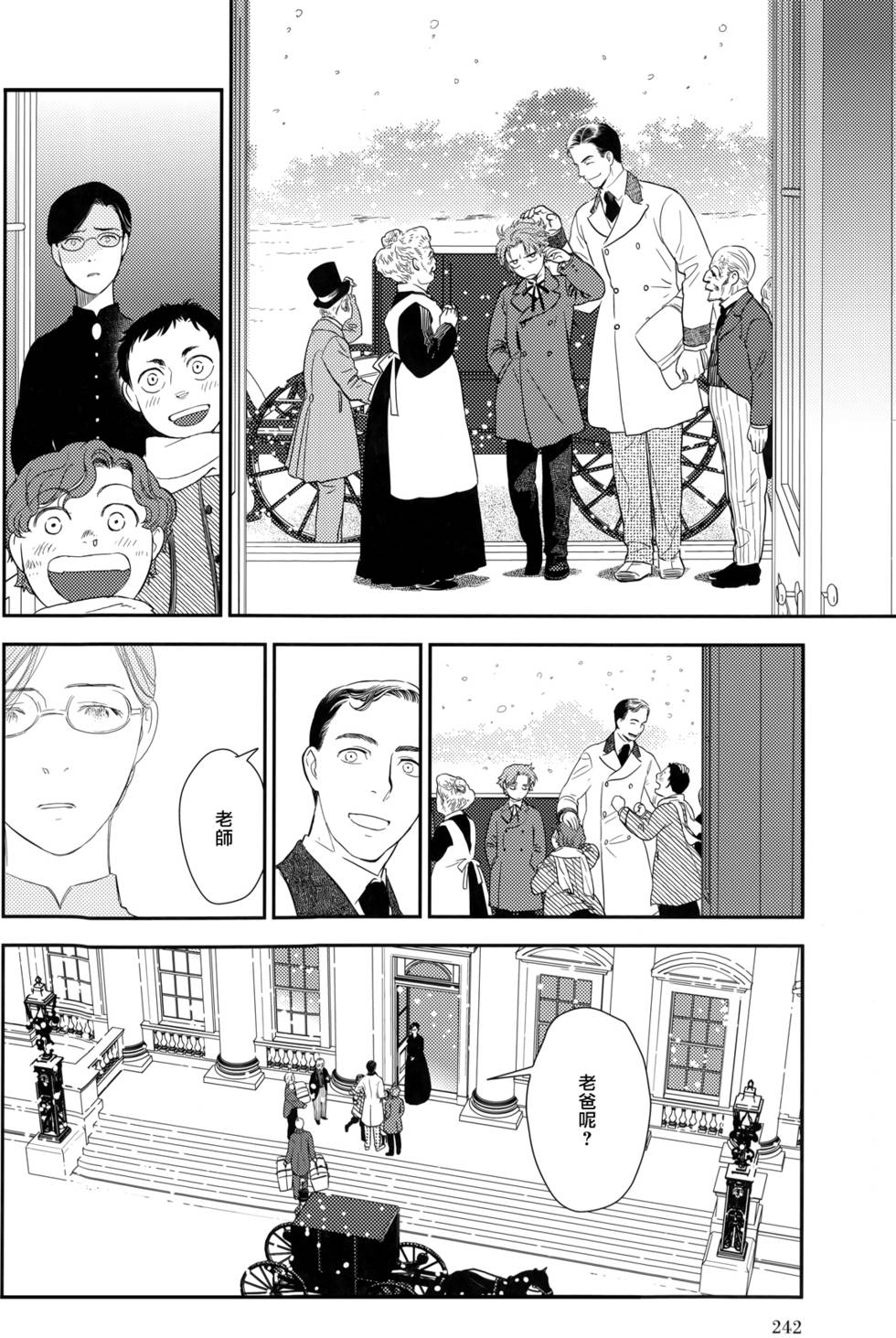 第243页