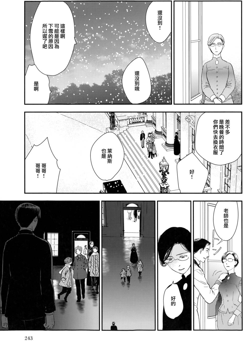 第244页