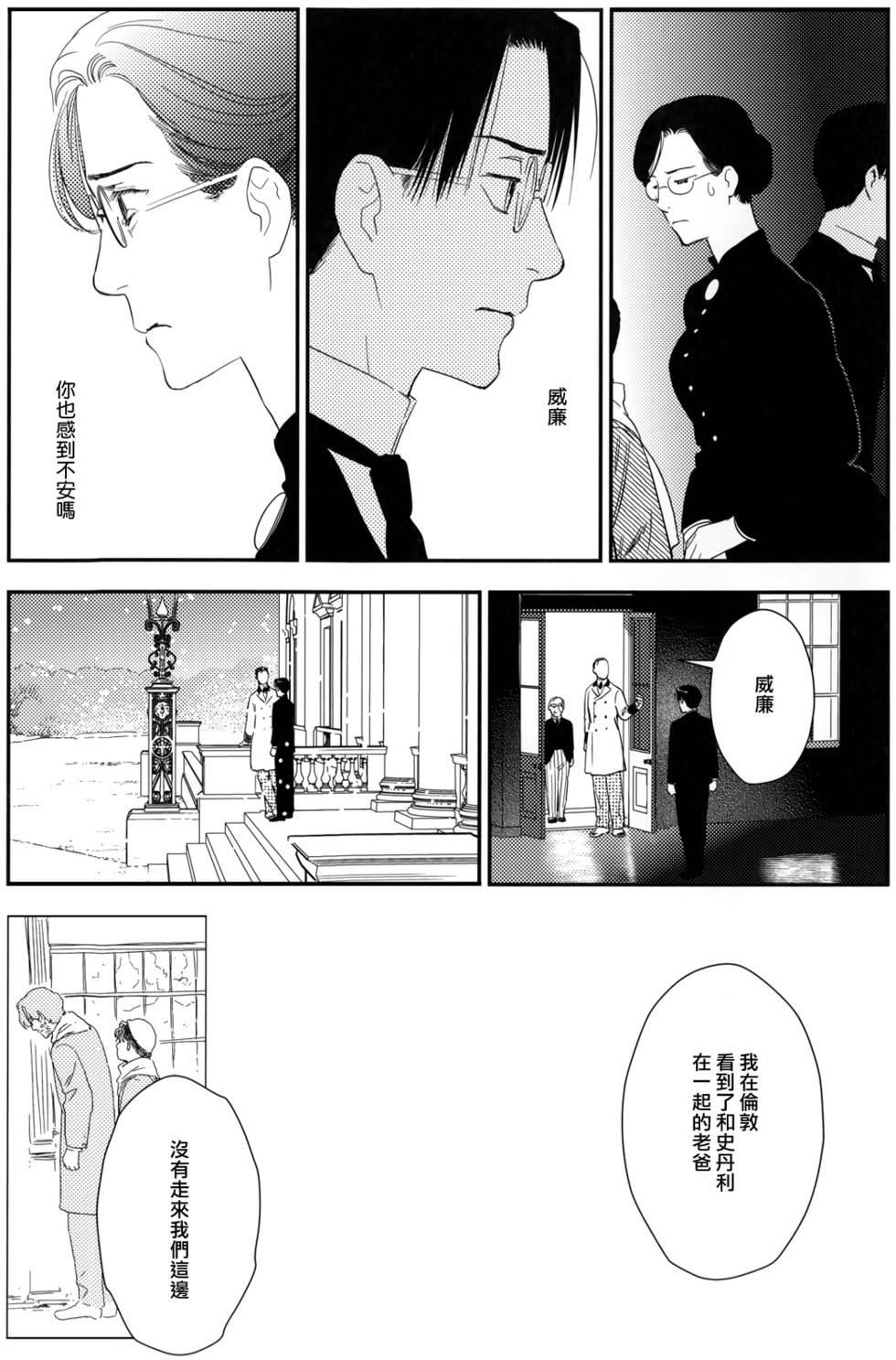 第245页