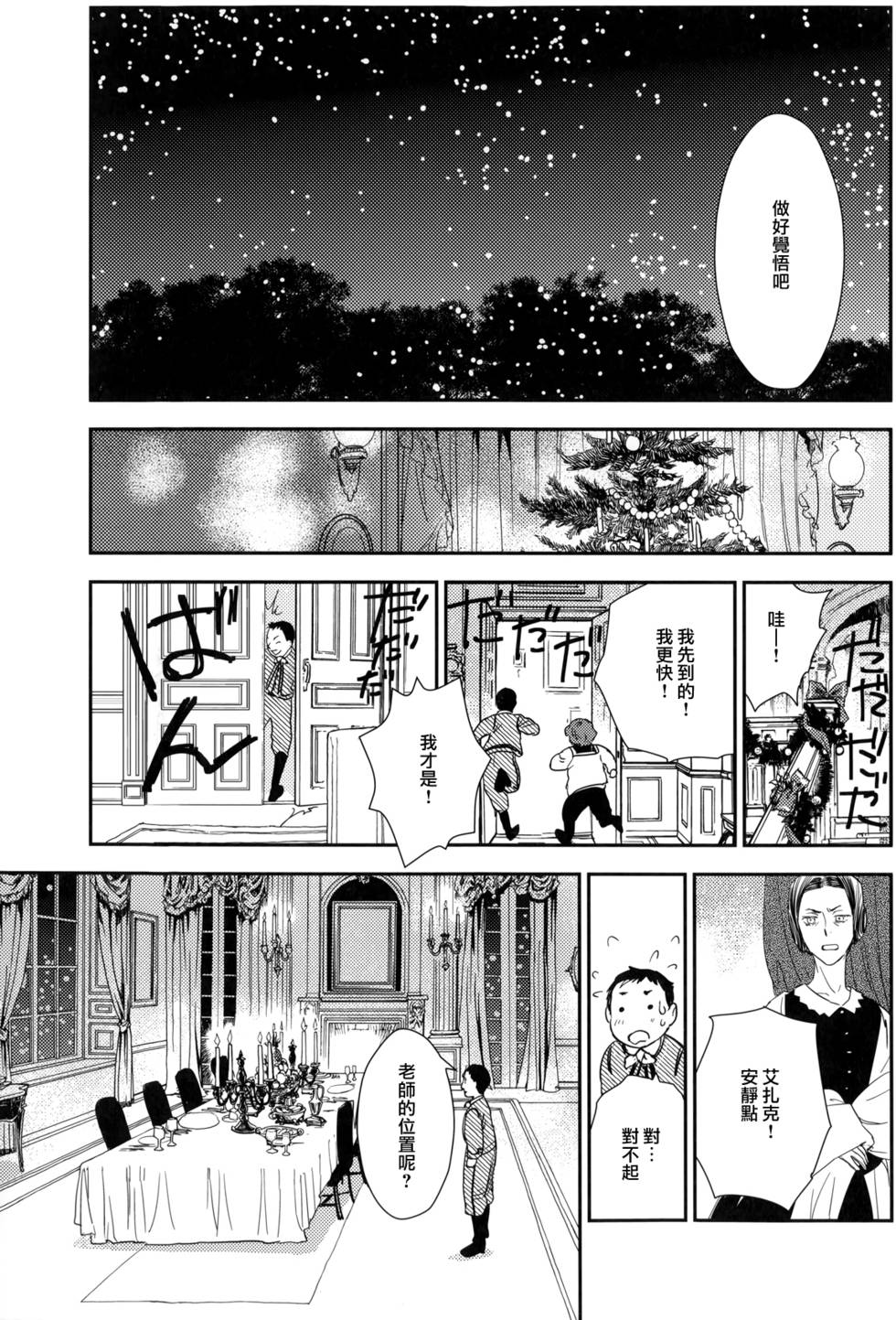第246页