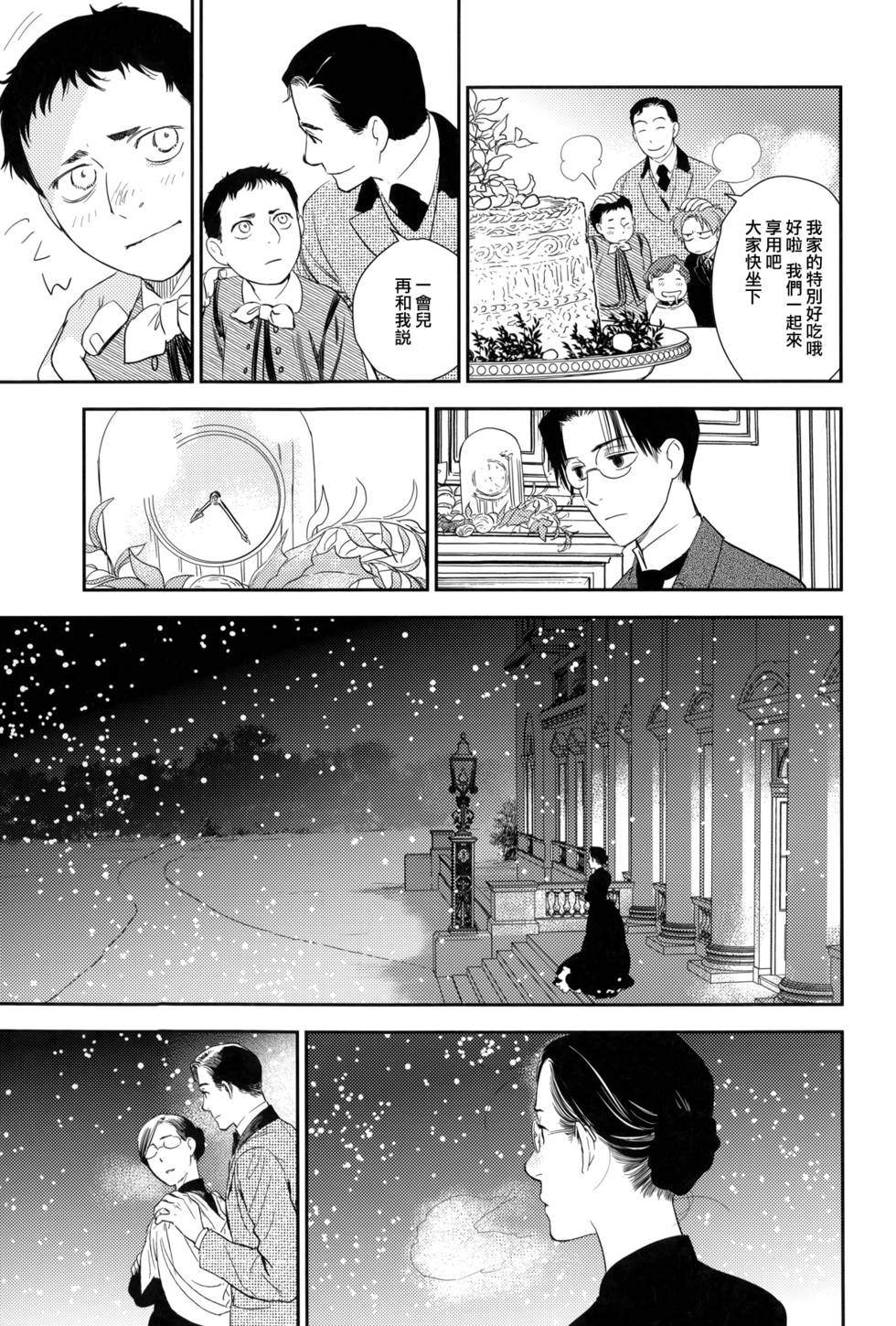 第248页