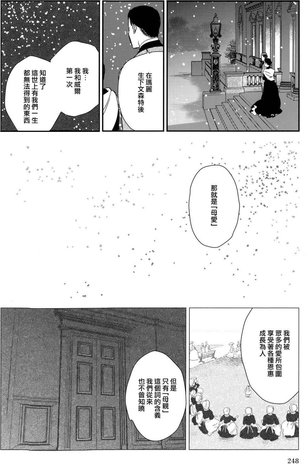 第249页