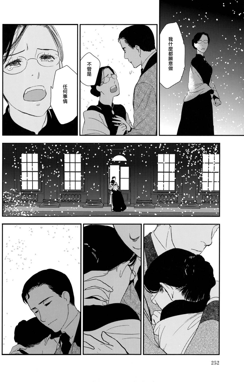 第253页