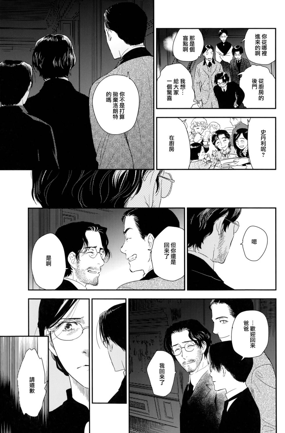 第256页