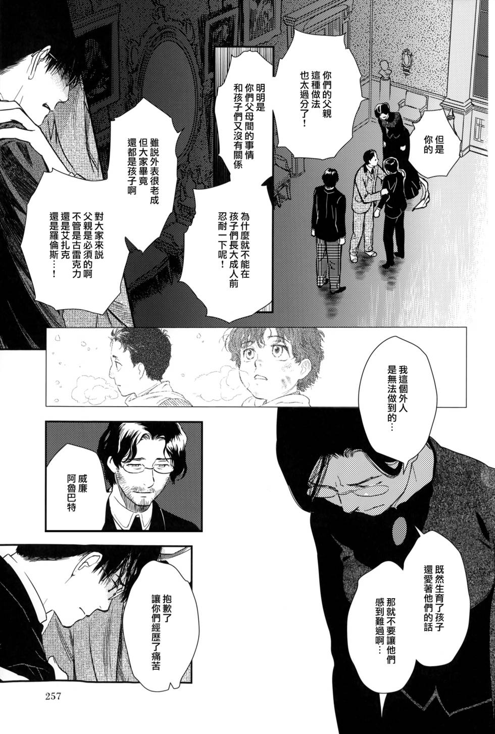 第258页