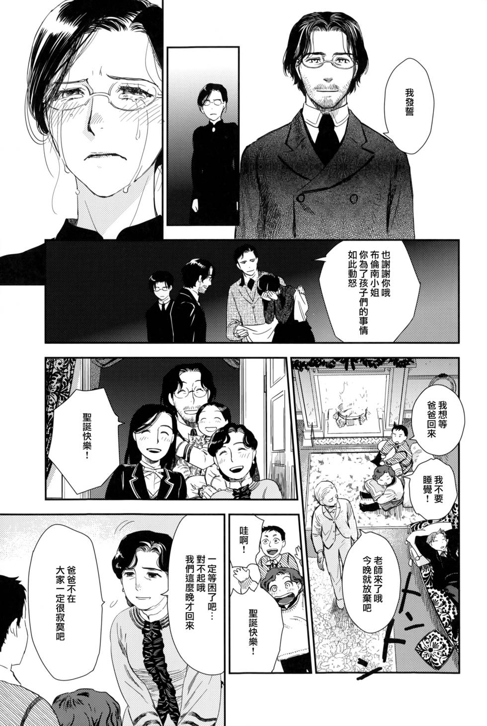 第260页