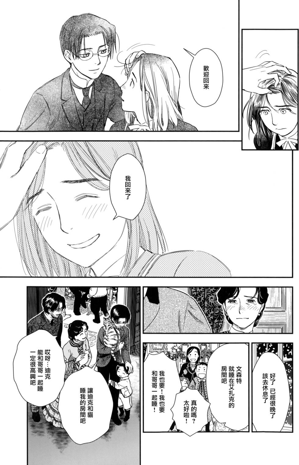 第262页