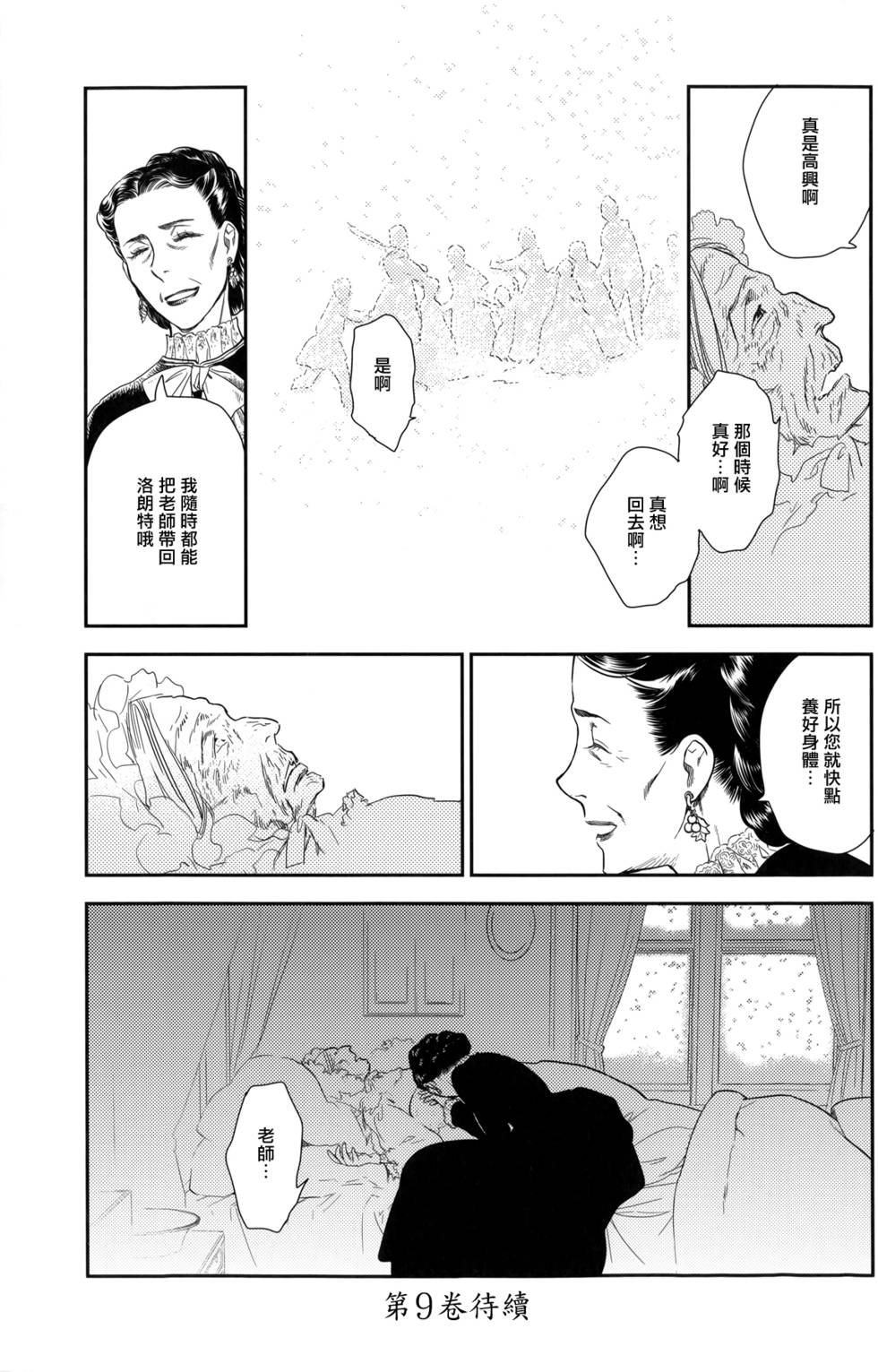第266页