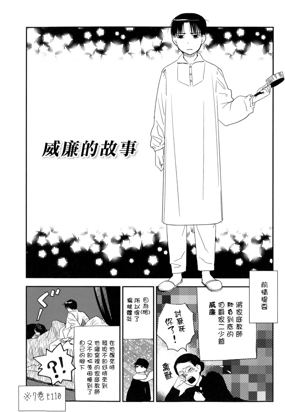 第267页