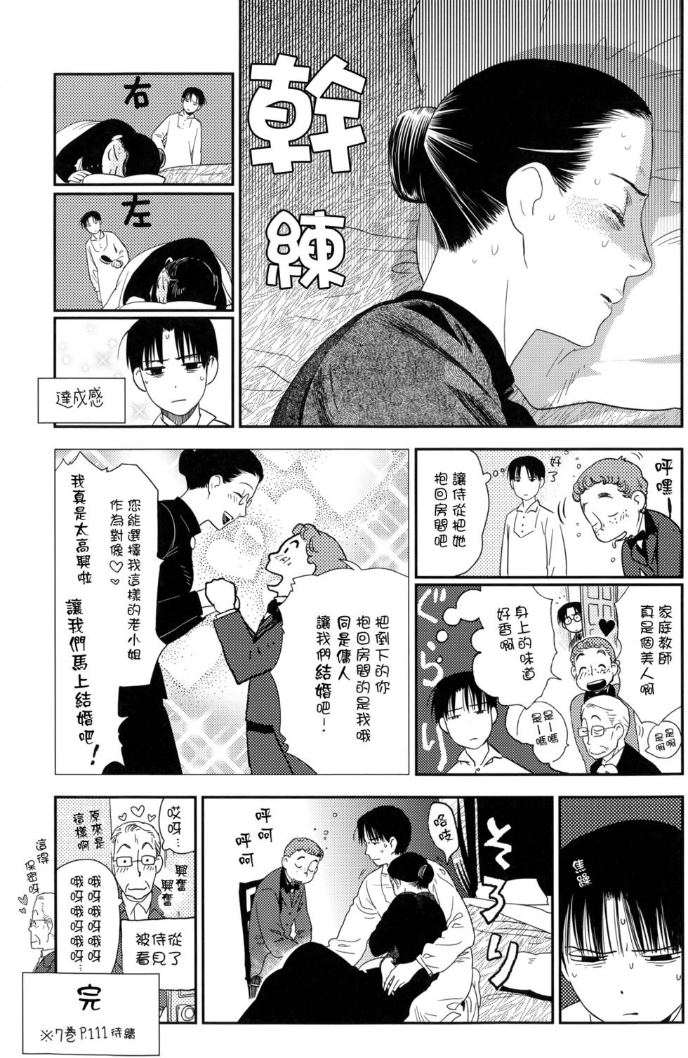第271页
