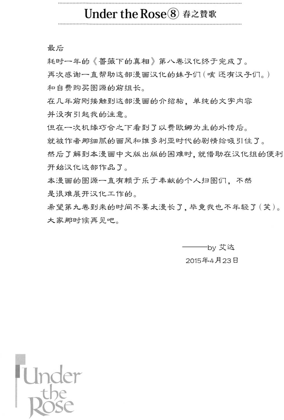 第272页