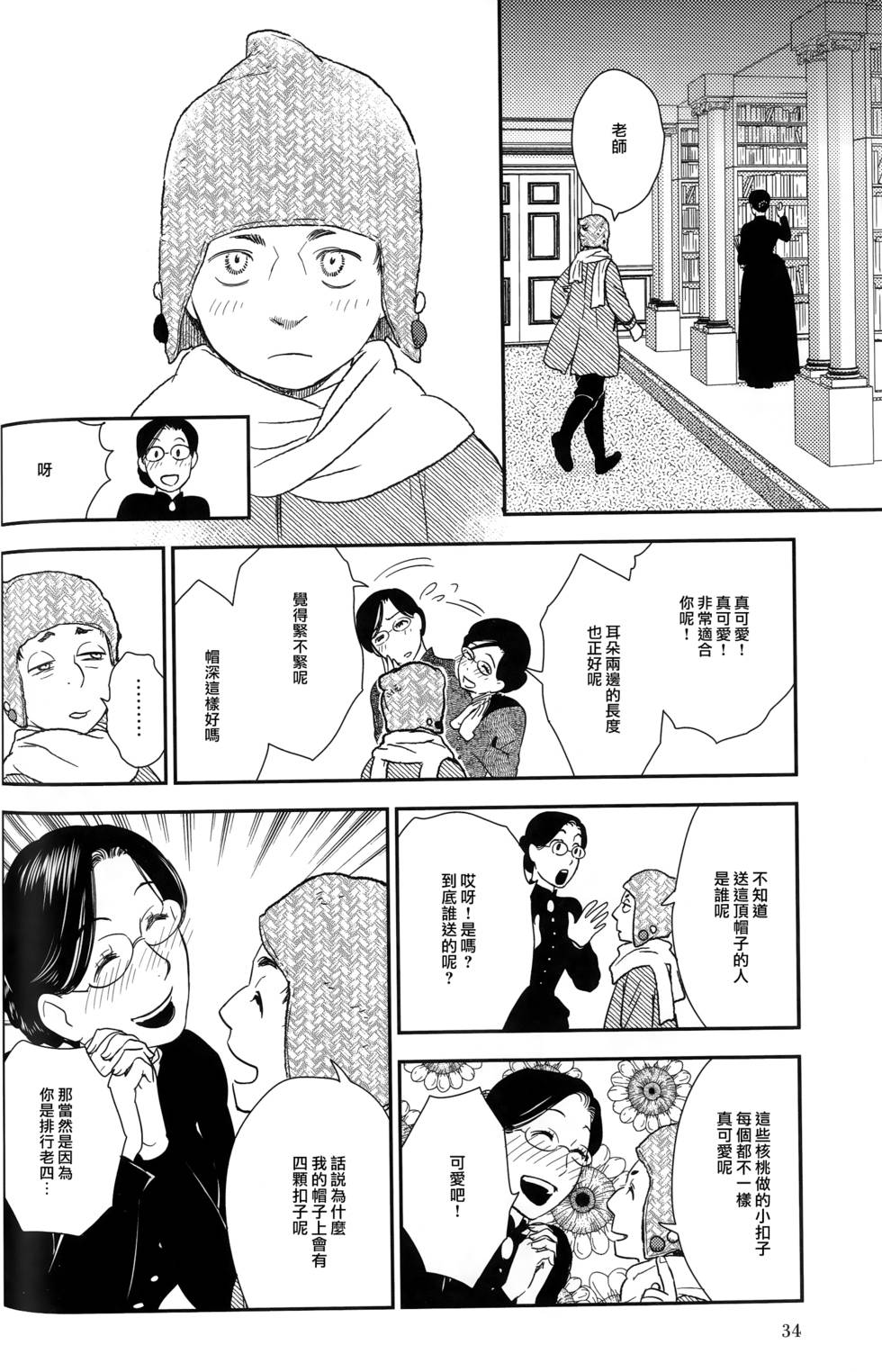 第38页