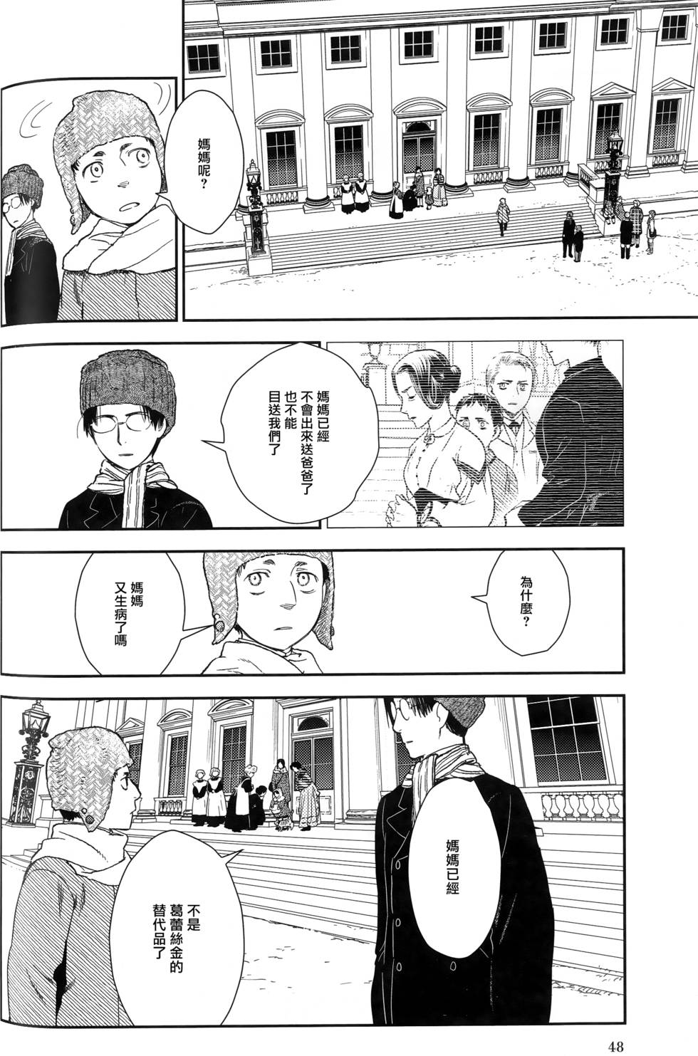 第52页