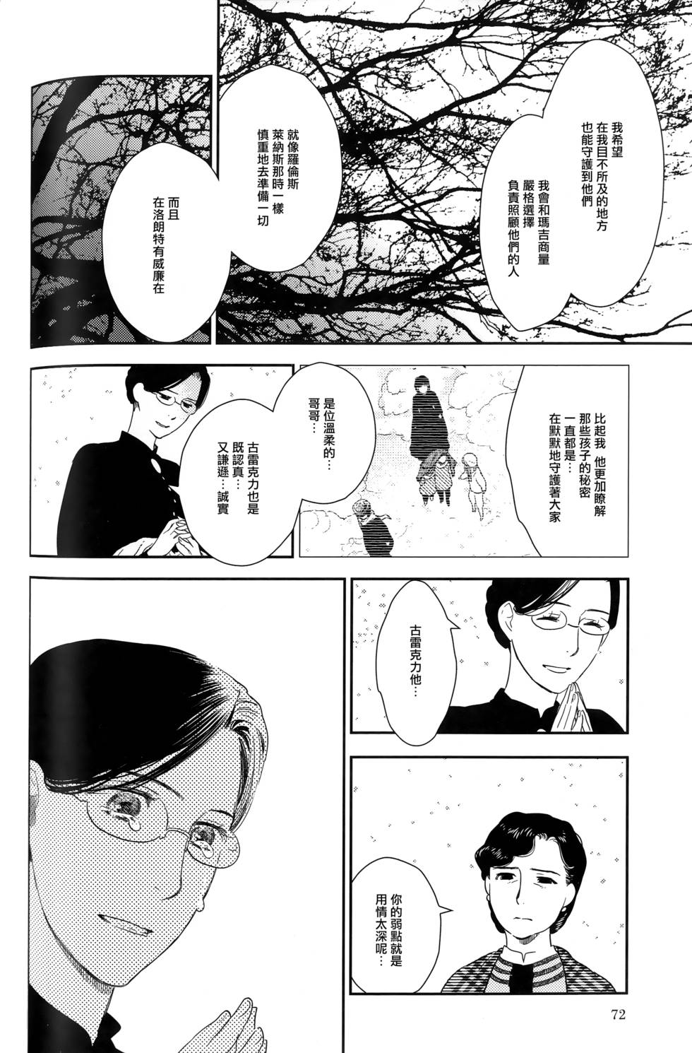 第76页